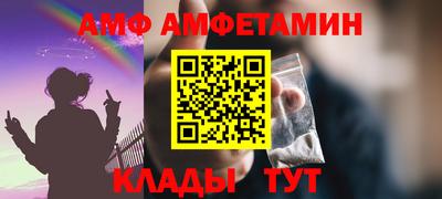 гашиш Донецк