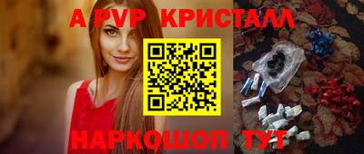 гашиш Донецк