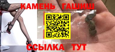 гашиш Донецк