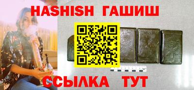 гашиш Донецк