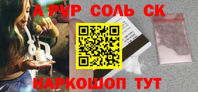 кокаин премиум Дубна