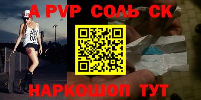 дурь Донской