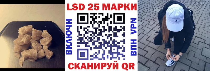 LSD-25 экстази ecstasy площадка формула Лангепас как найти