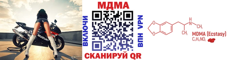 МДМА crystal  где найти   Лангепас 
