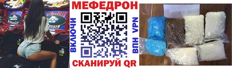 магазин    кракен маркетплейс  МЯУ-МЯУ mephedrone  Лангепас 