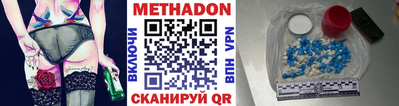 Метадон белоснежный  что такое наркотик  Лангепас 
