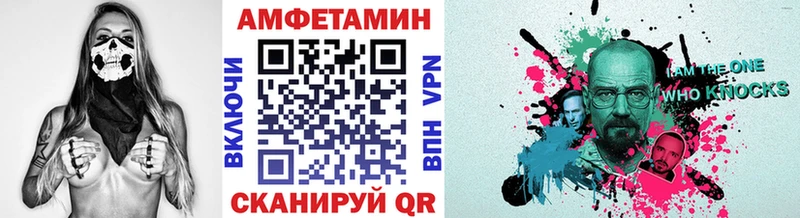 МЕГА рабочий сайт Лангепас Первитин мет