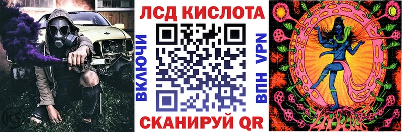 Наркотические марки 1500мкг Лангепас