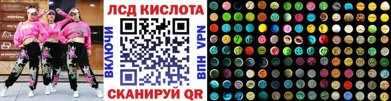 Наркотические марки 1,8мг  Лангепас 