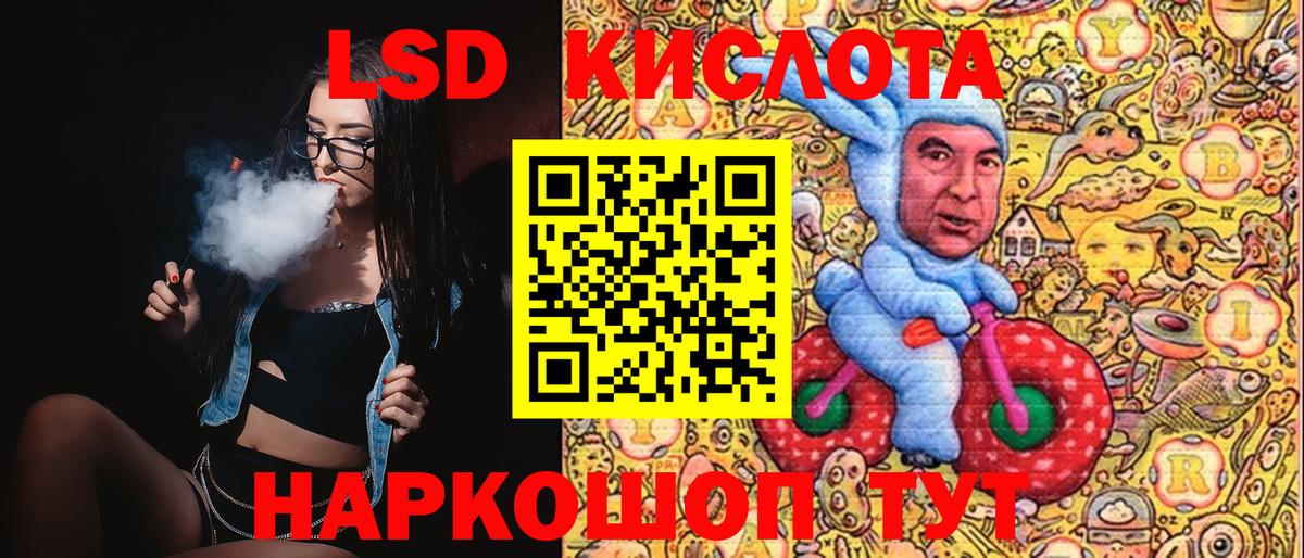 Марки 25I-NBOMe 1,5мг  Марки NBOMe  Лангепас  Вход с VPN 