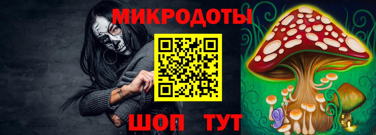 Лангепас  Псилоцибиновые грибы ЛСД  Вход с VPN 