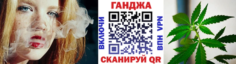 даркнет как зайти  Лангепас  Конопля OG Kush 