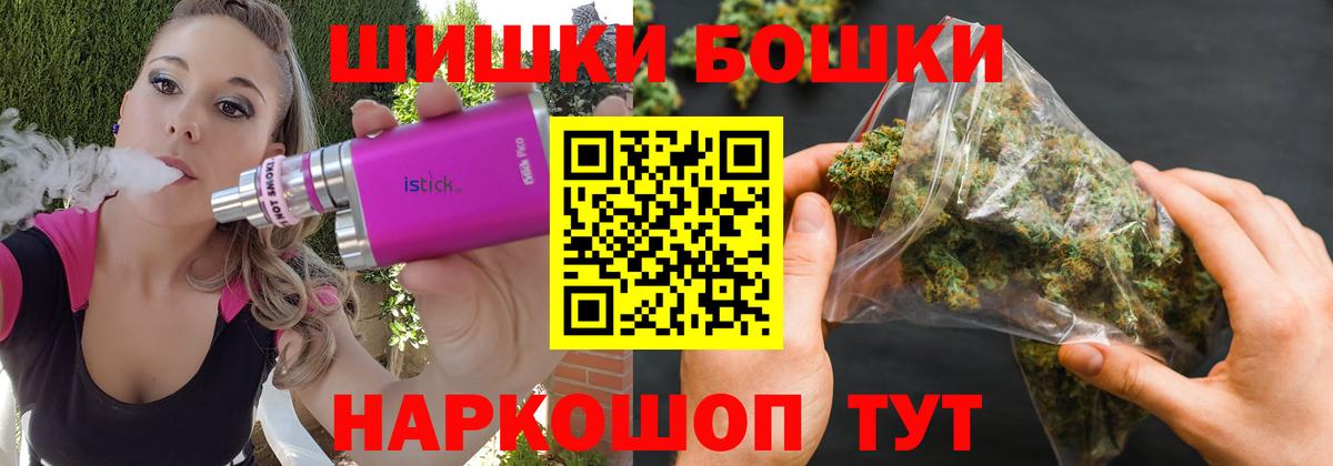 Лангепас  Каннабис индика  Бошки марихуана план  Вход с VPN  Канабис сатива  МАРИХУАНА тримм 